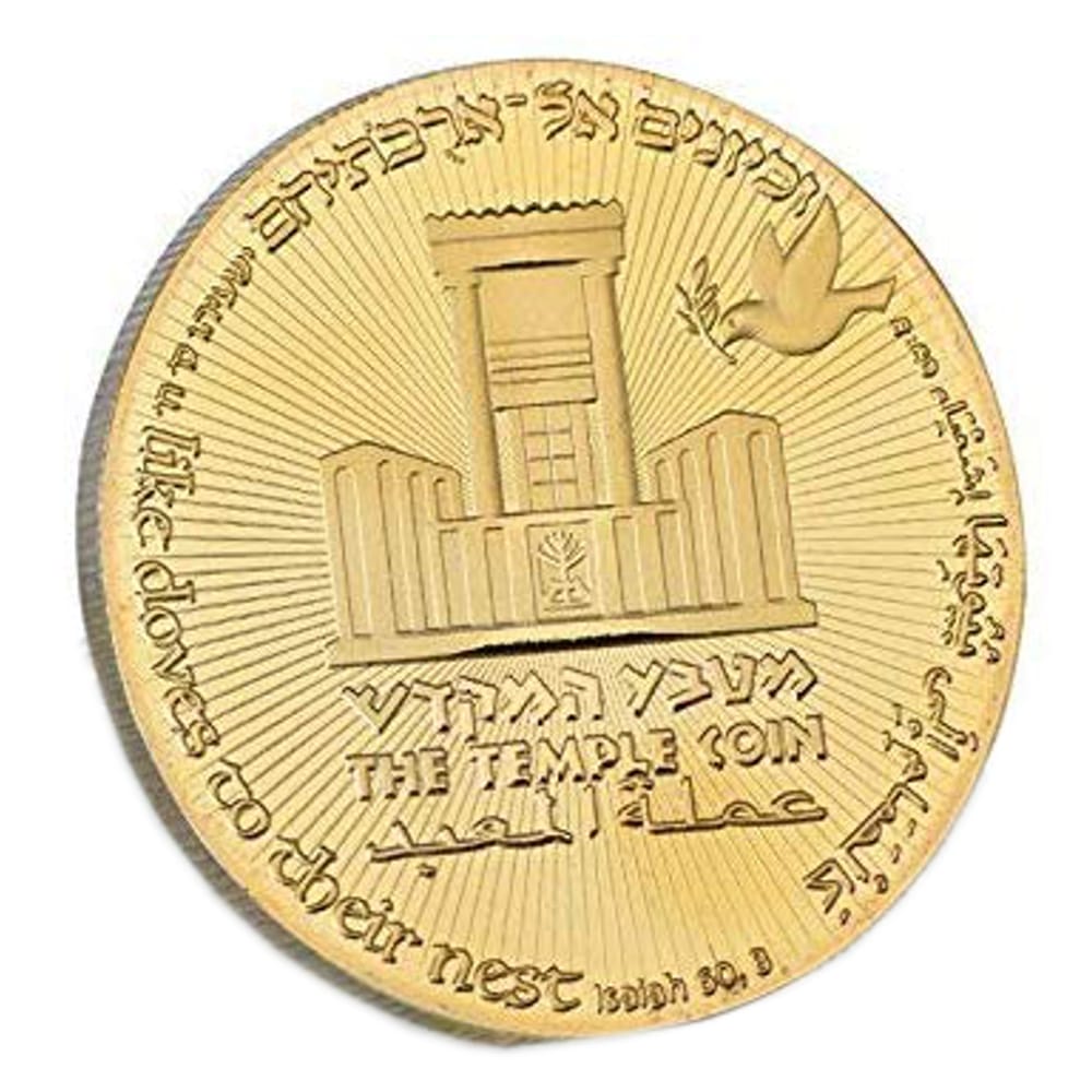Trump Temple Jewish Jerusalem Gold Plated Coins All Products Trump Temple Jewish Jerusalem Gold Plated Coins All Products 4