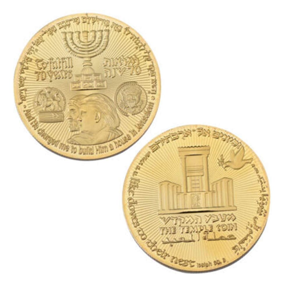 Trump Temple Jewish Jerusalem Gold Plated Coins All Products Trump Temple Jewish Jerusalem Gold Plated Coins All Products 5